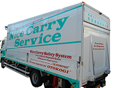 4tウイングゲート総輪エアサス車